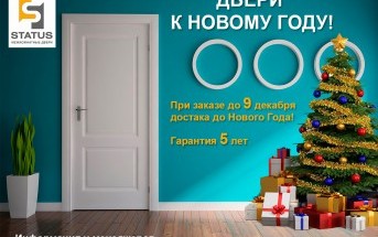 До Нового года остались считанные дни! До Нового года остались считанные дни!